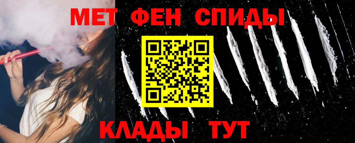 Amphetamine Розовый Мытищи