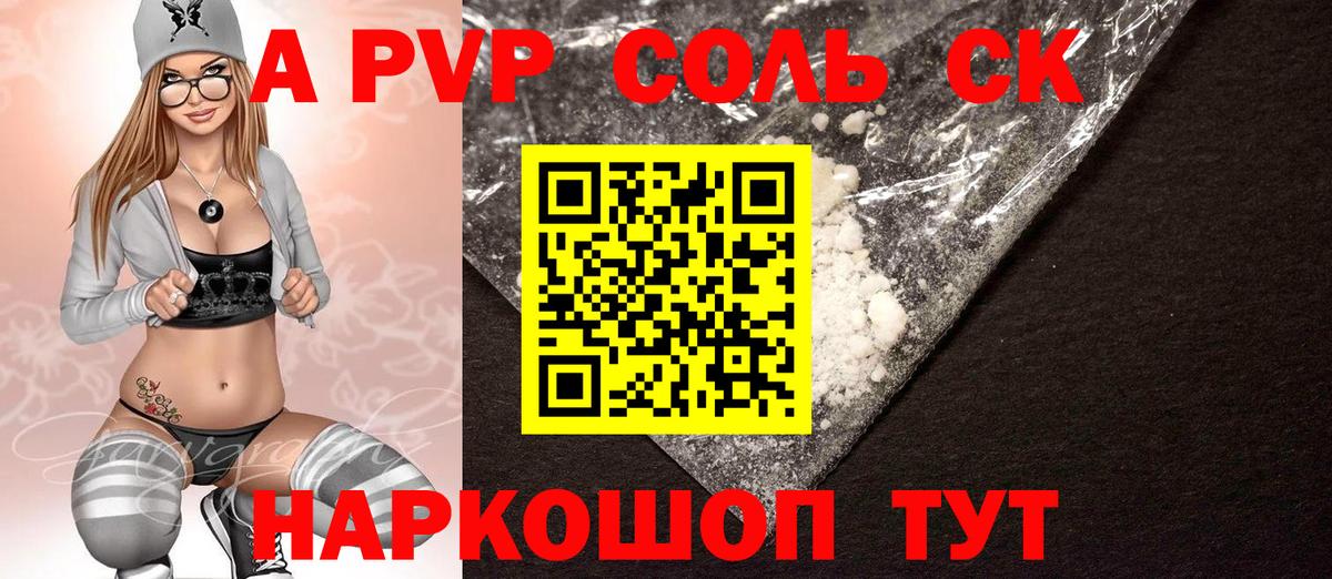 МДМА Мытищи