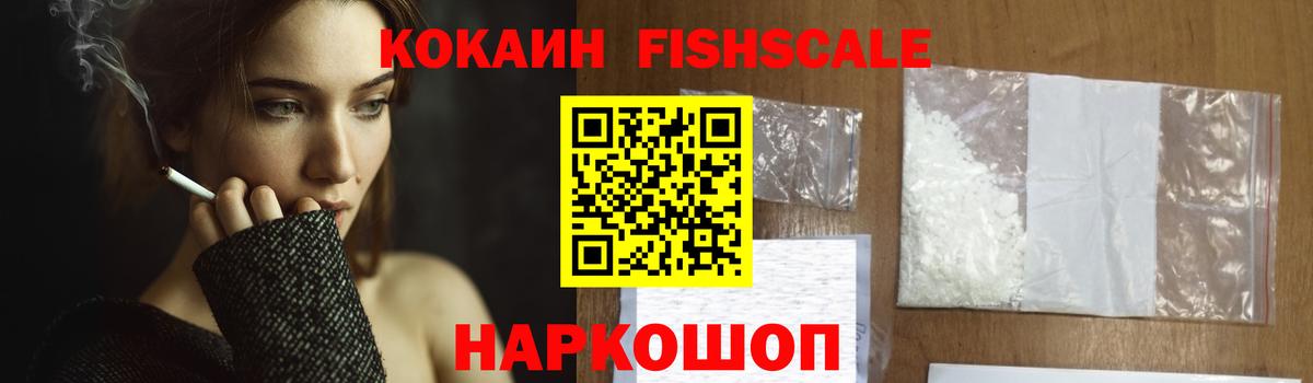 COCAIN 98%  Cocaine Перу  Вход с VPN  Мытищи 