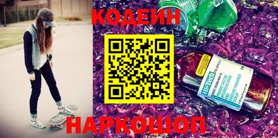 COCAINE Татарск