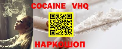 COCAINE Татарск