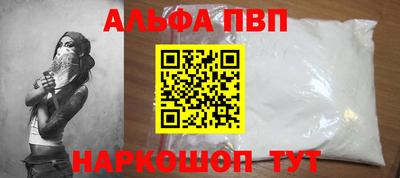 COCAINE Татарск