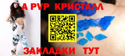 COCAINE Татарск