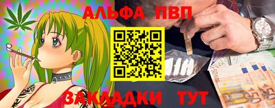 каннабис Тара