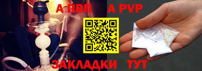 COCAINE Татарск