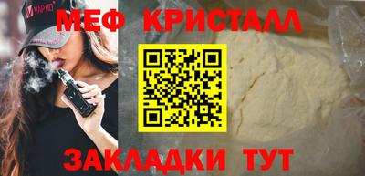 COCAINE Татарск