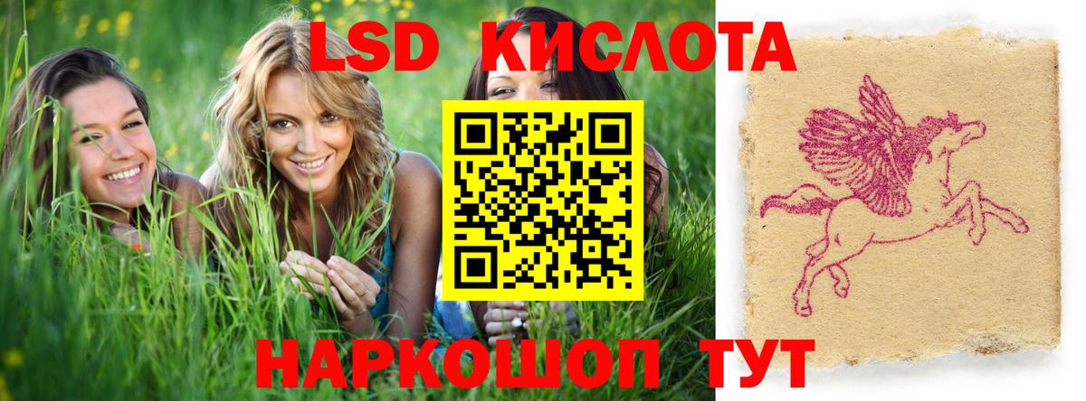 Мытищи  Лсд 25 экстази кислота  Вход с VPN    ссылка  ЛСД экстази кислота 
