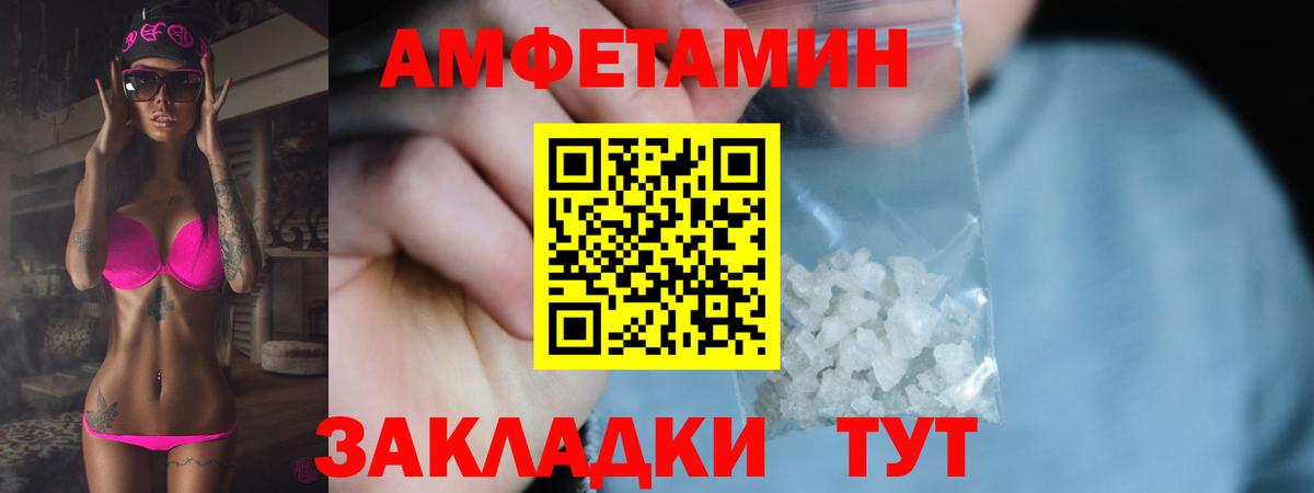 Первитин Methamphetamine  Вход с VPN  Мытищи  Первитин Methamphetamine 