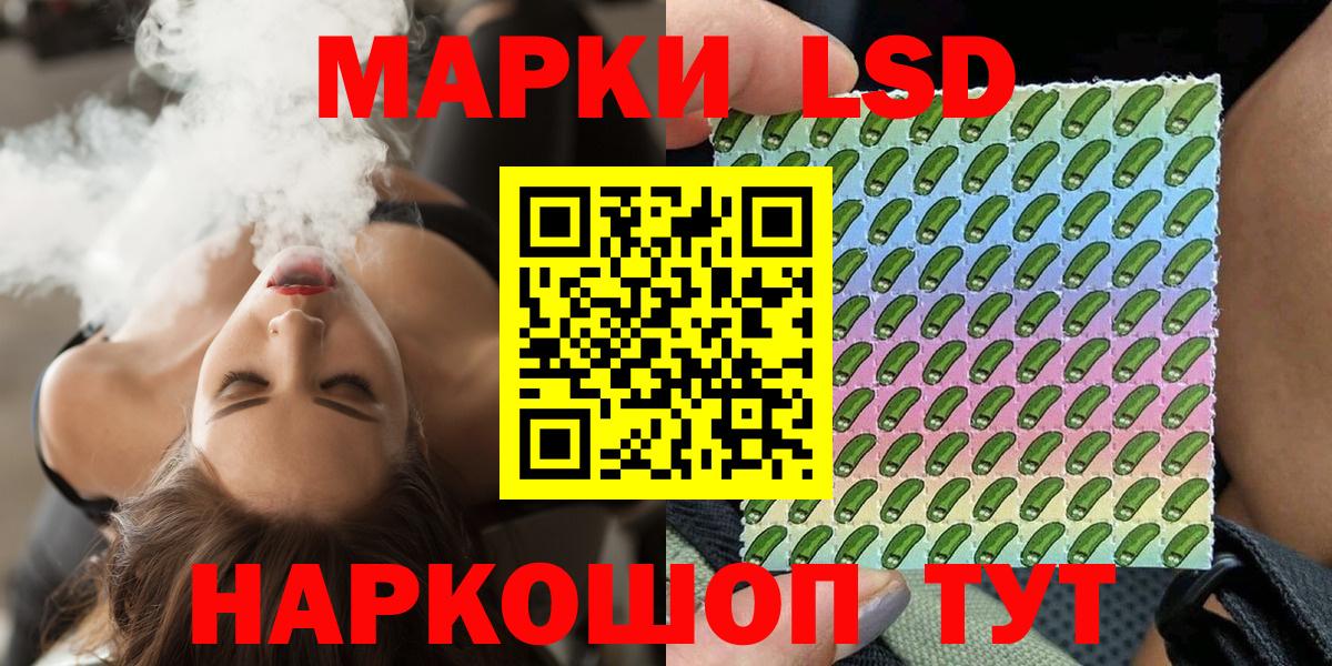 Марки N-bome 1500мкг Мытищи