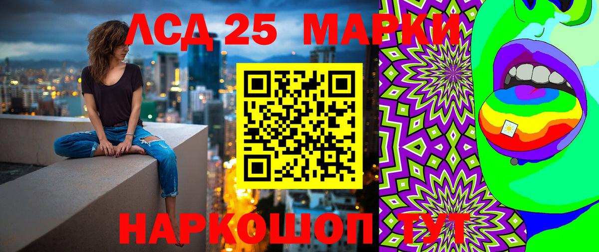 Марки N-bome 1,8мг  Вход с VPN  Наркотические марки  Мытищи 