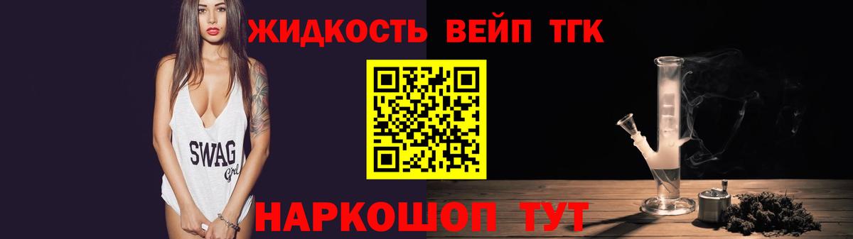 ТГК Wax Мытищи