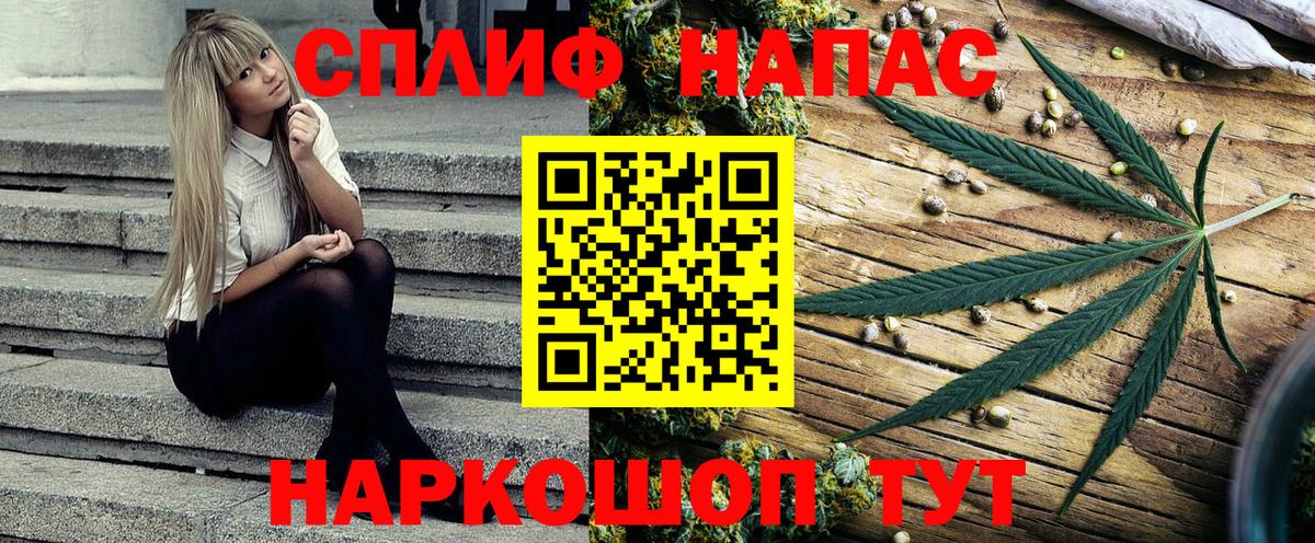 Мытищи  МАРИХУАНА марихуана  Вход с VPN  Марихуана Amnesia 